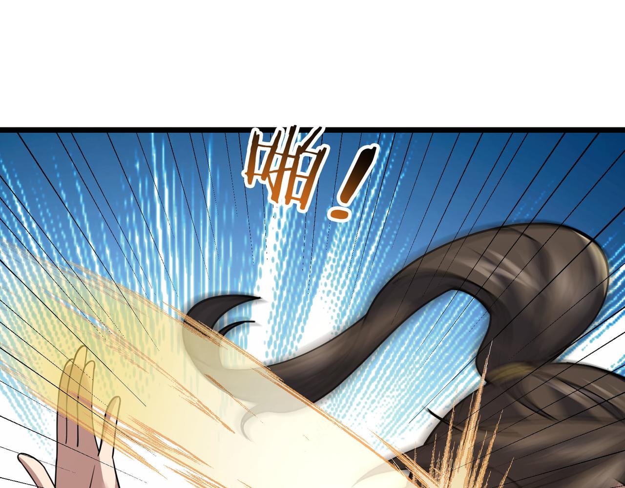 第8话 解你噩兆，灭了李家！(1/4)-第8话