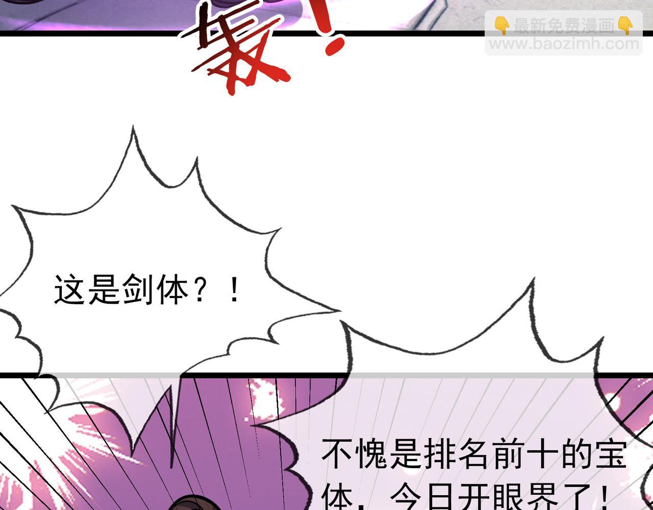 第8话 解你噩兆，灭了李家！(1/4)-第8话