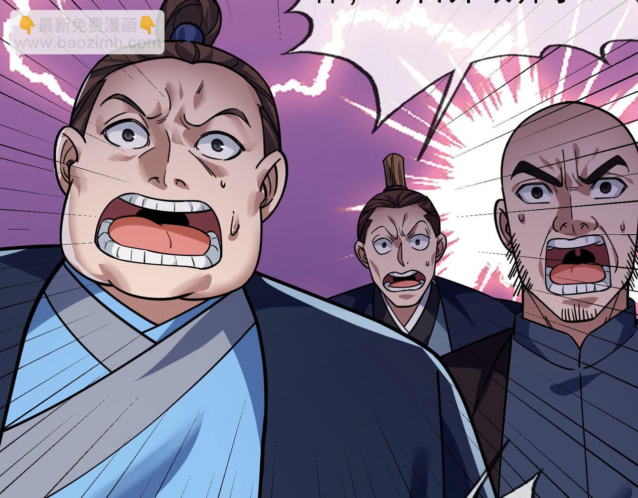 第8话 解你噩兆，灭了李家！(1/4)-第8话