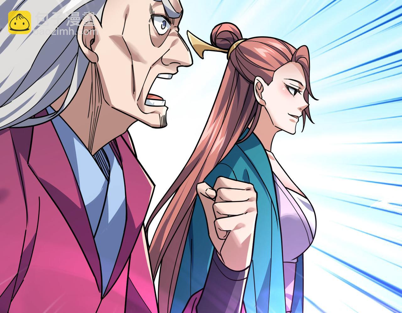 第8话 解你噩兆，灭了李家！(1/4)-第8话