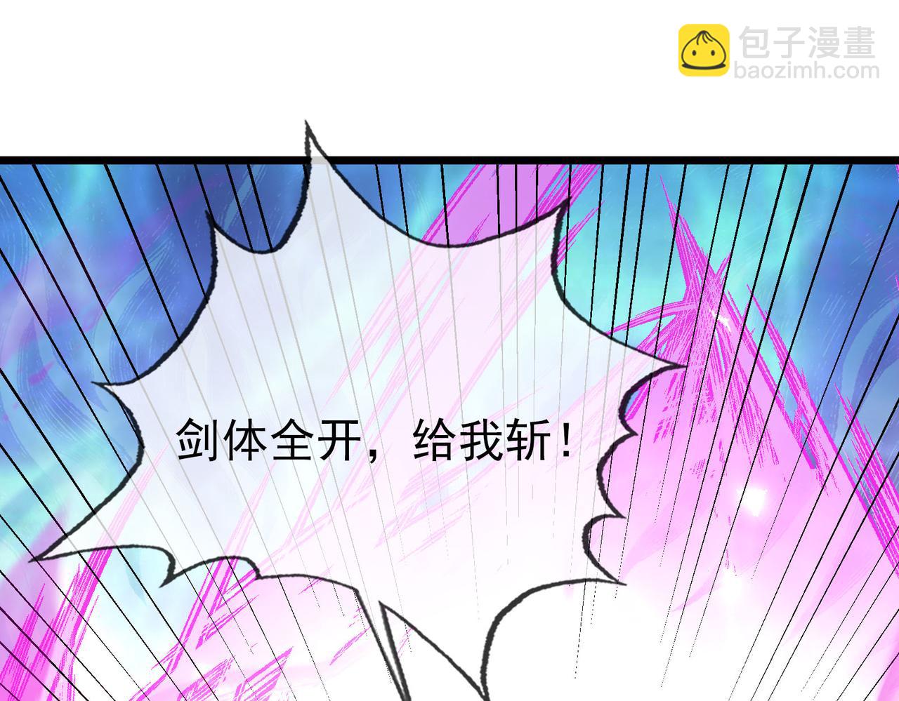 第8话 解你噩兆，灭了李家！(1/4)-第8话