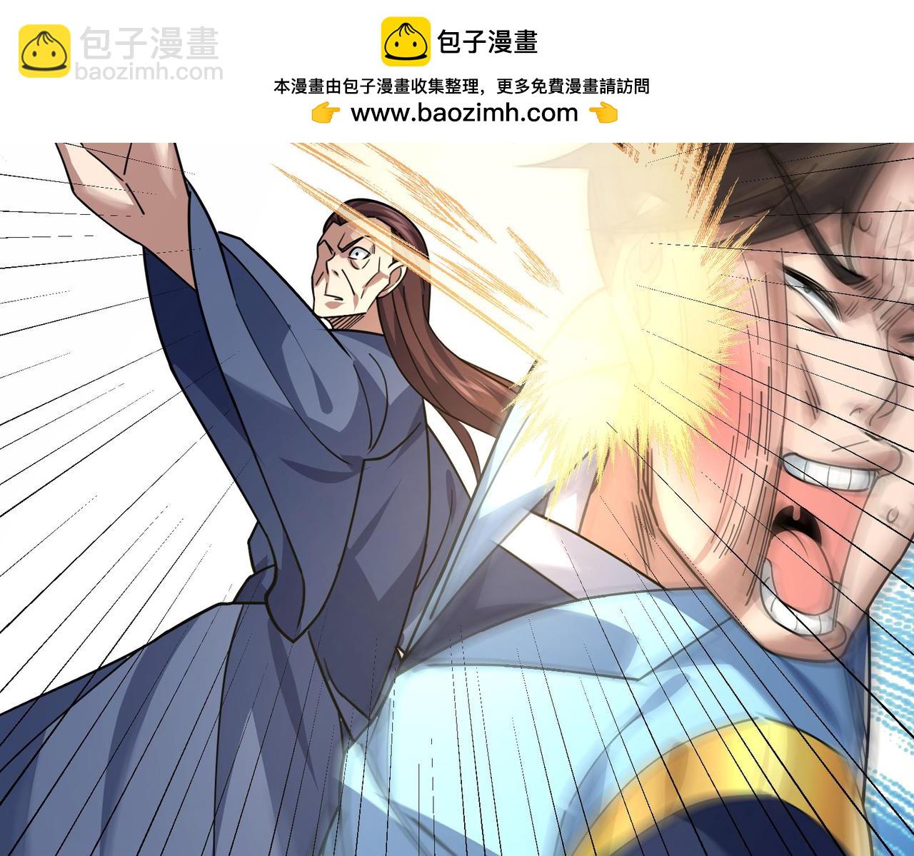 第8话 解你噩兆，灭了李家！(1/4)-第8话