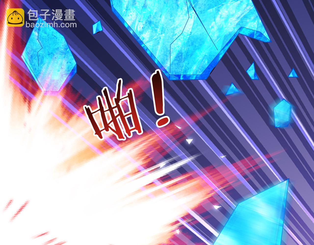 第8话 解你噩兆，灭了李家！(1/4)-第8话