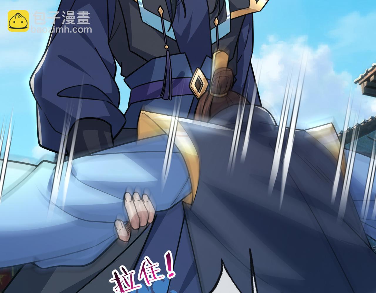 第8话 解你噩兆，灭了李家！(1/4)-第8话