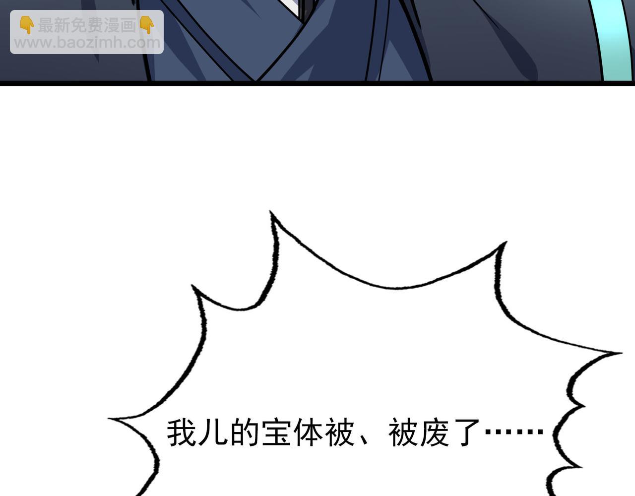 第8话 解你噩兆，灭了李家！(1/4)-第8话