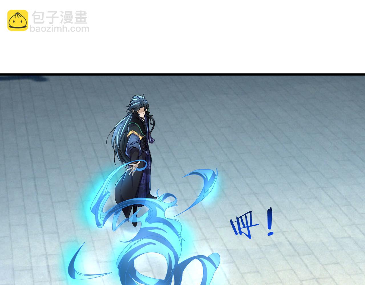 第8话 解你噩兆，灭了李家！(1/4)-第8话