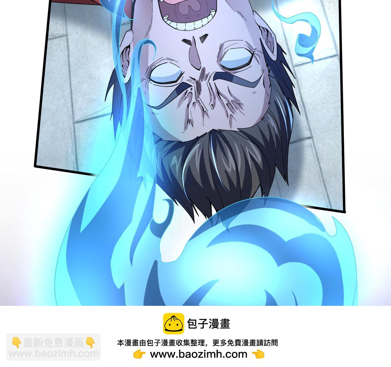 第8话 解你噩兆，灭了李家！(1/4)-第8话