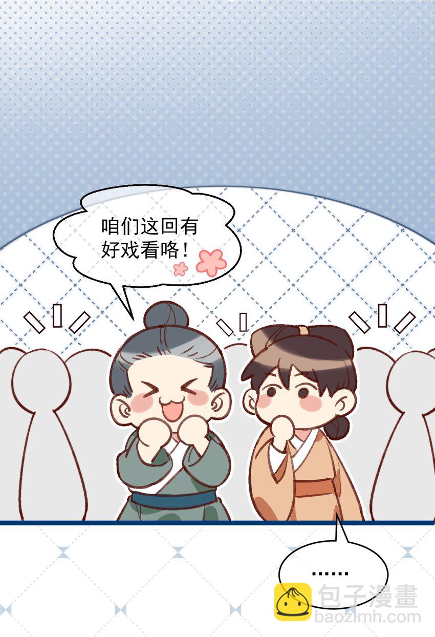 第1话 真假地主！开局就是打官司？-第2话