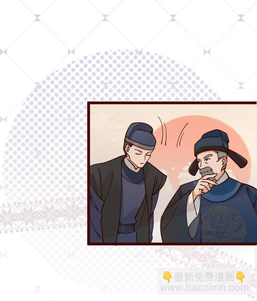 第1话 真假地主！开局就是打官司？-第2话