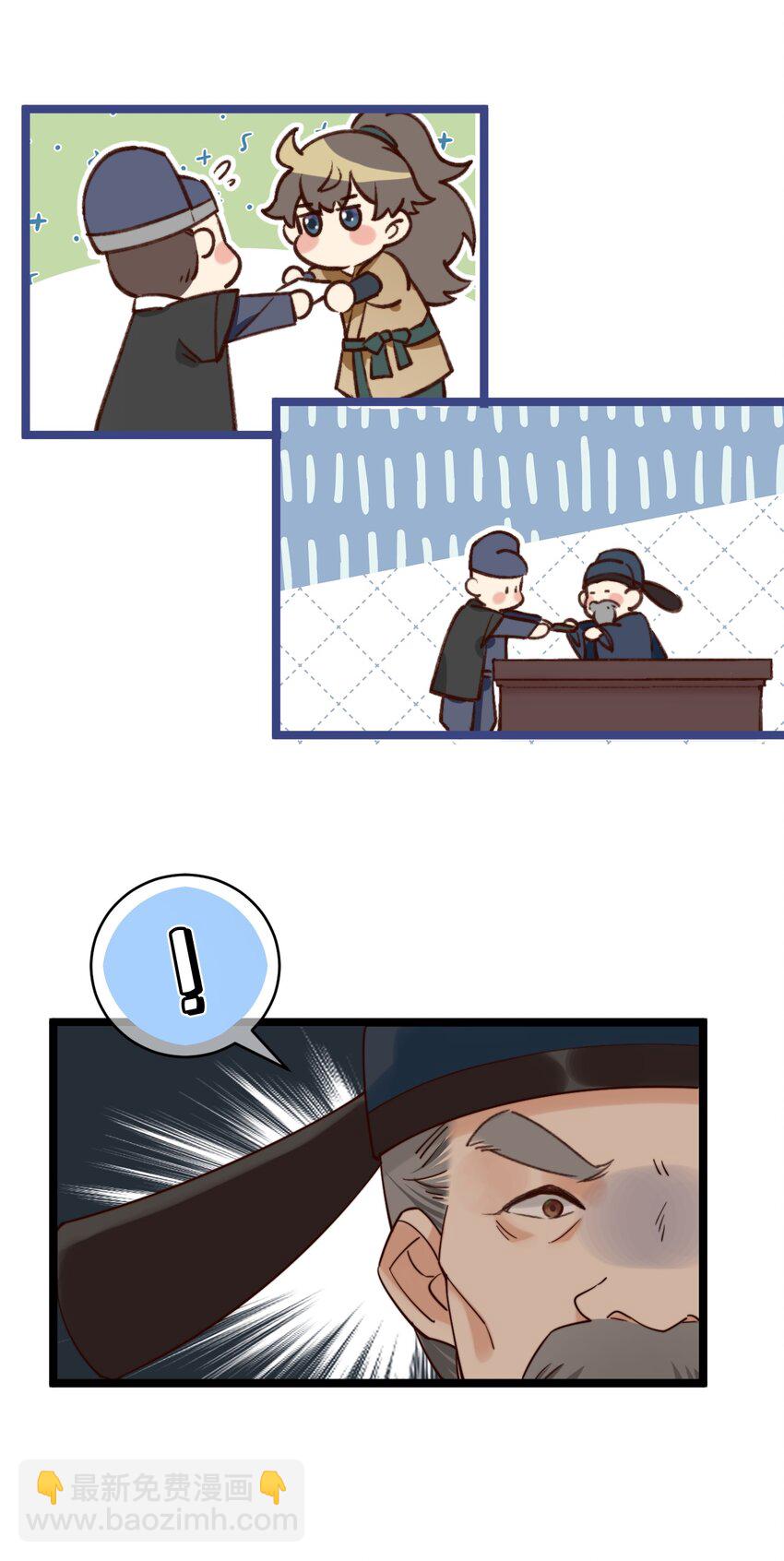 第1话 真假地主！开局就是打官司？-第2话