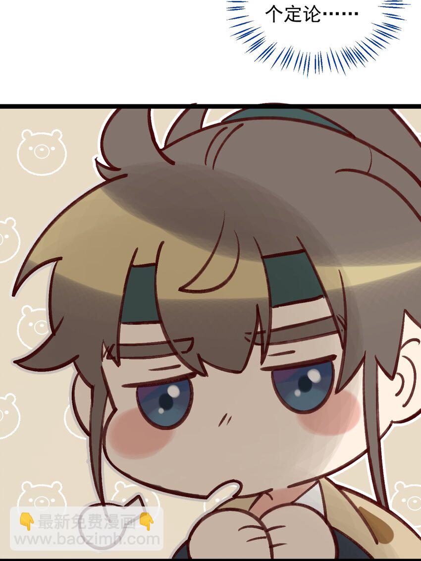 第1话 真假地主！开局就是打官司？-第2话