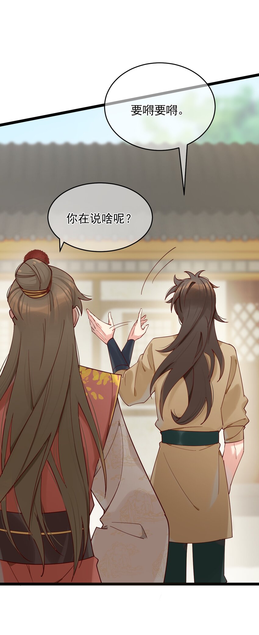 第1话 真假地主！开局就是打官司？-第2话