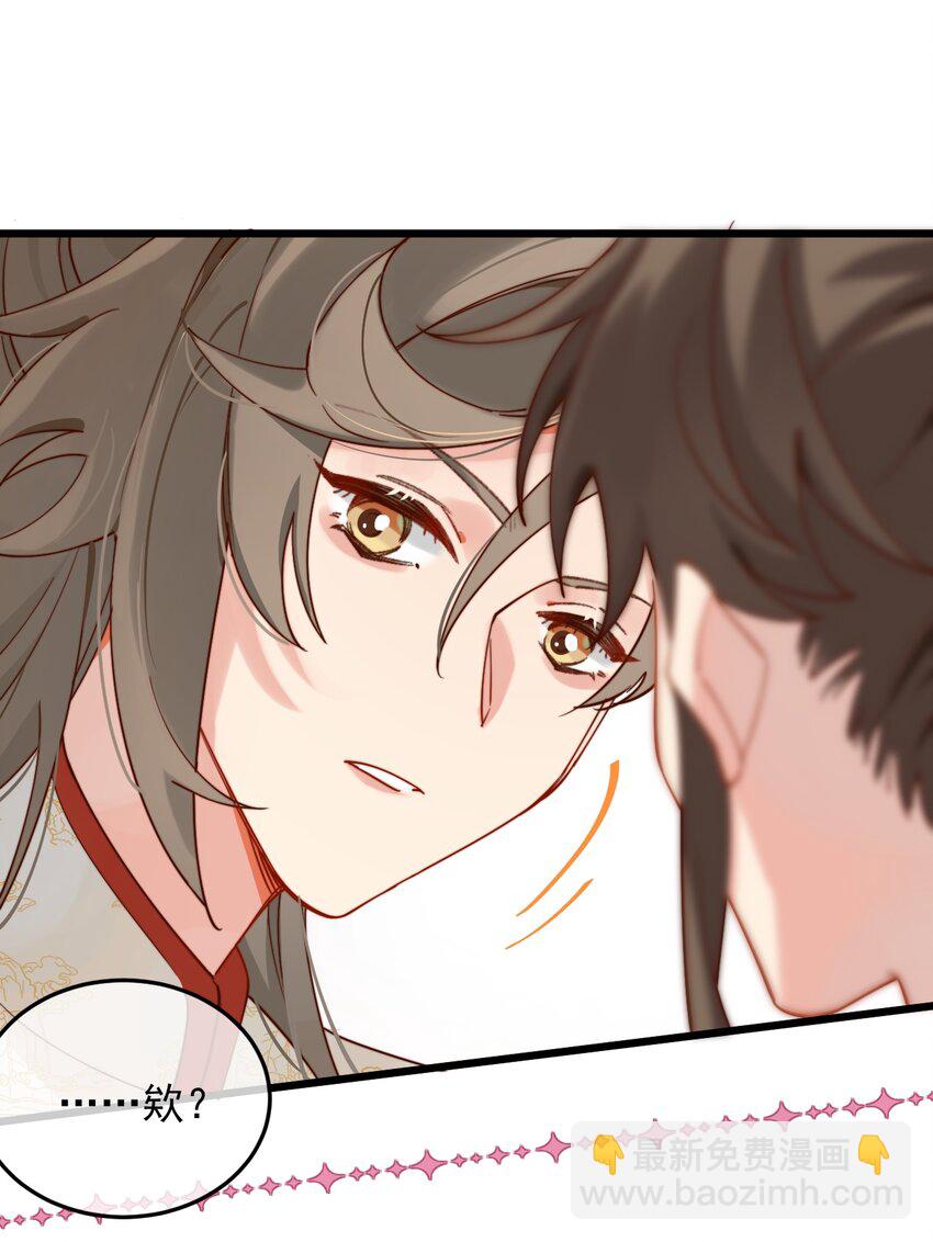 第11话 请随意的命令我(1/2)-第12话