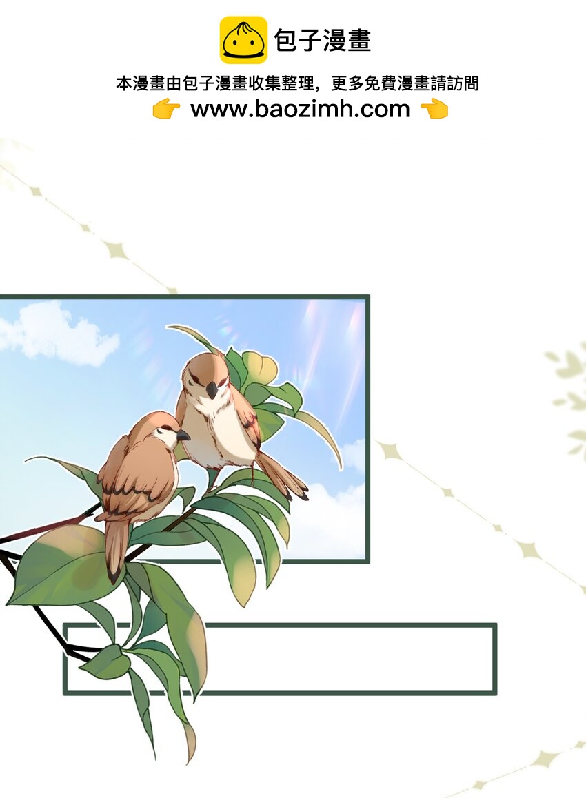 第11话 请随意的命令我(1/2)-第12话