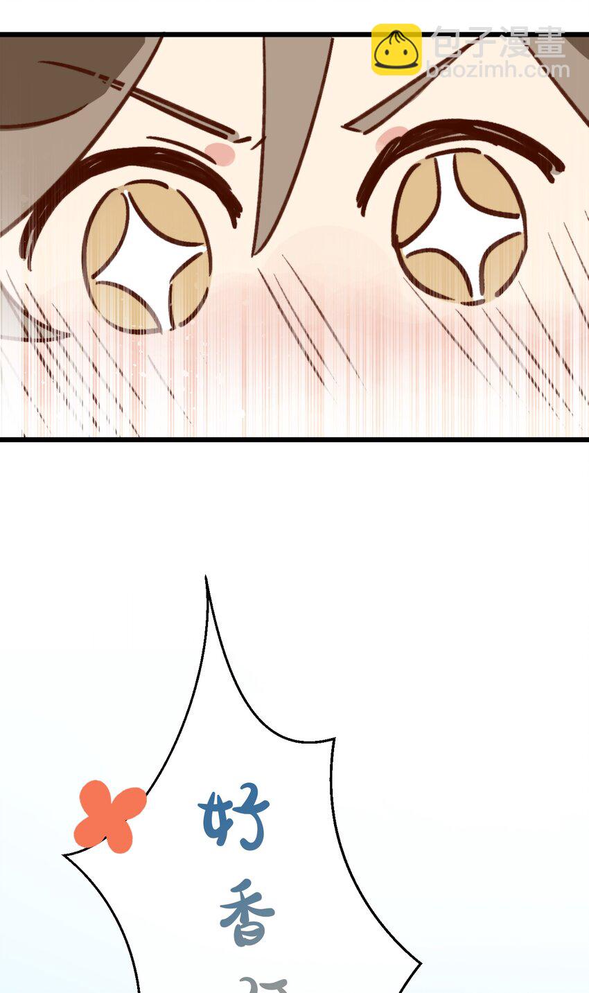 第11话 请随意的命令我(1/2)-第12话