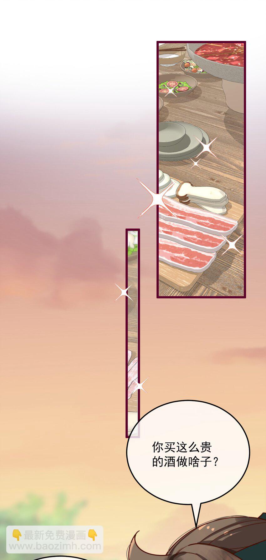 第11话 请随意的命令我(1/2)-第12话