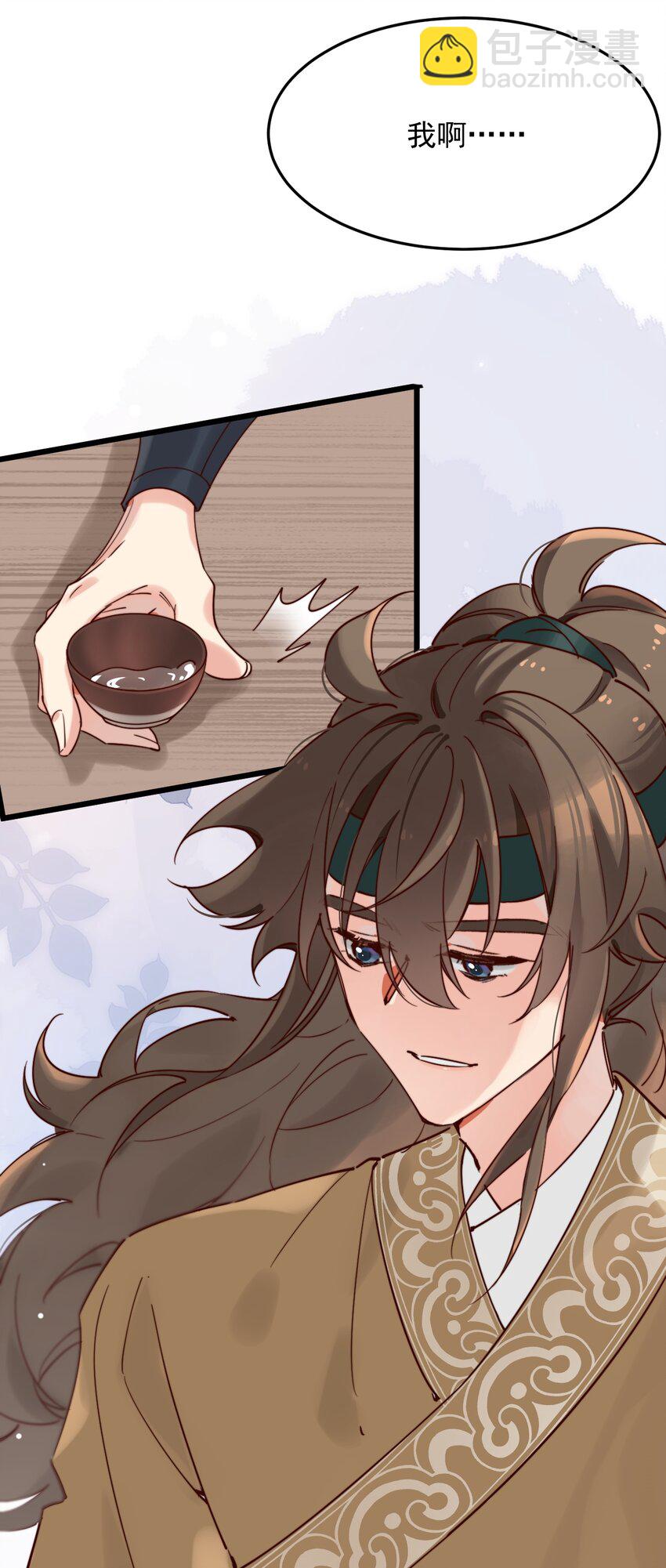 第11话 请随意的命令我(1/2)-第12话