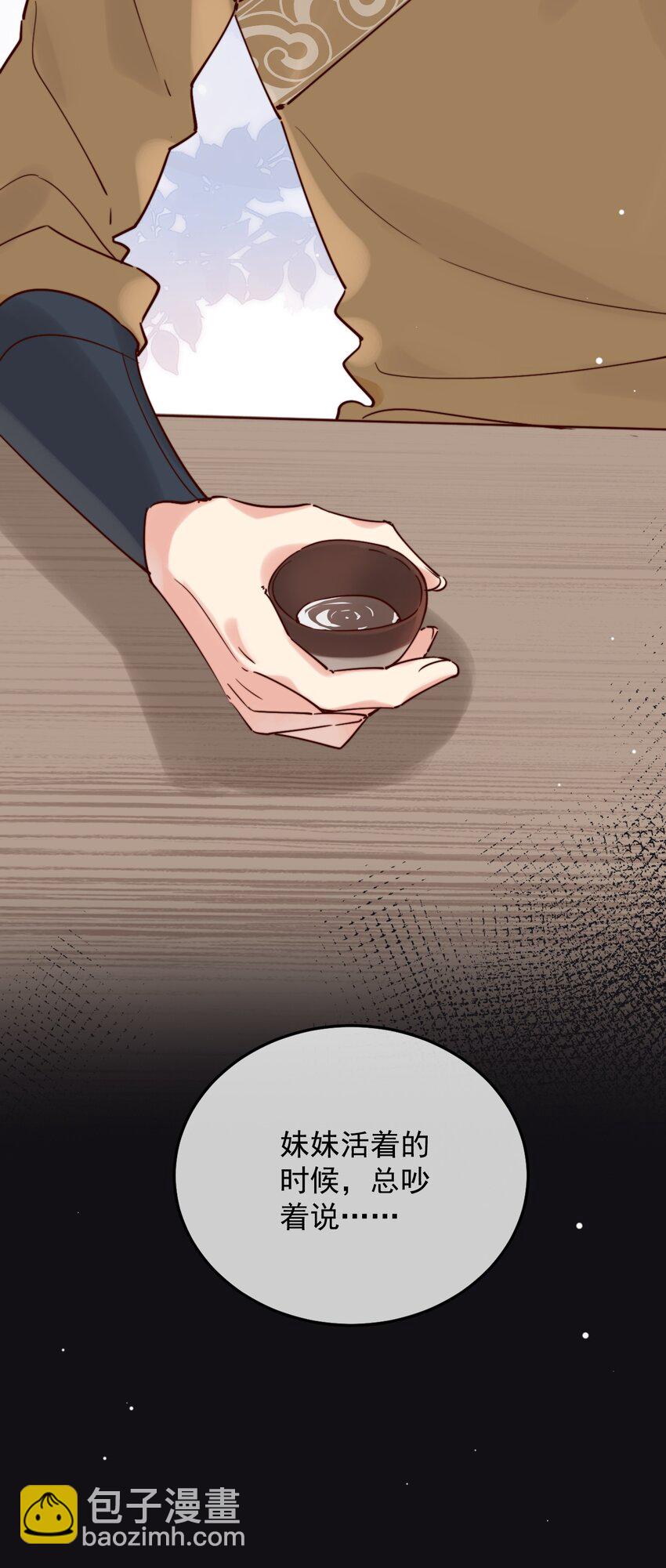 第11话 请随意的命令我(1/2)-第12话