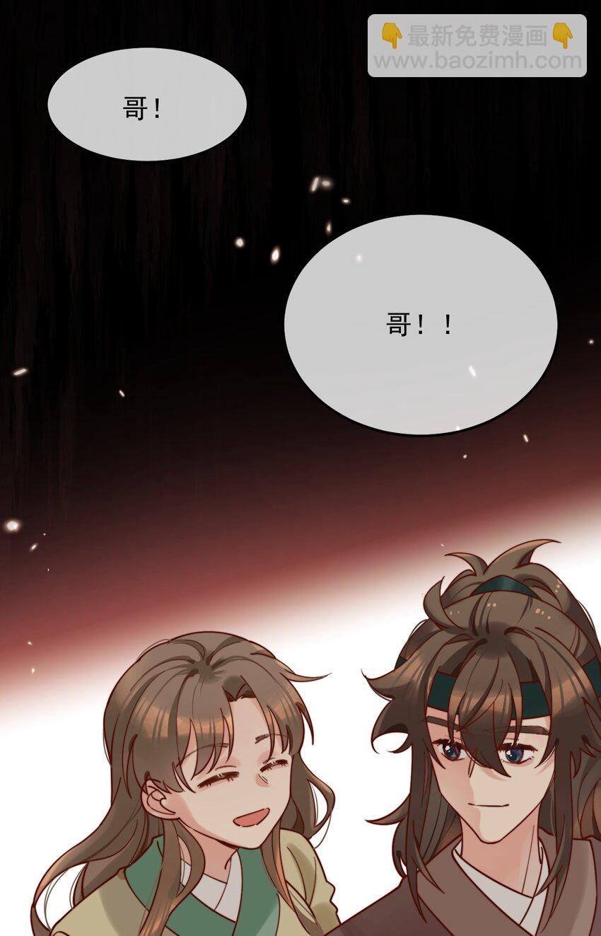 第11话 请随意的命令我(1/2)-第12话