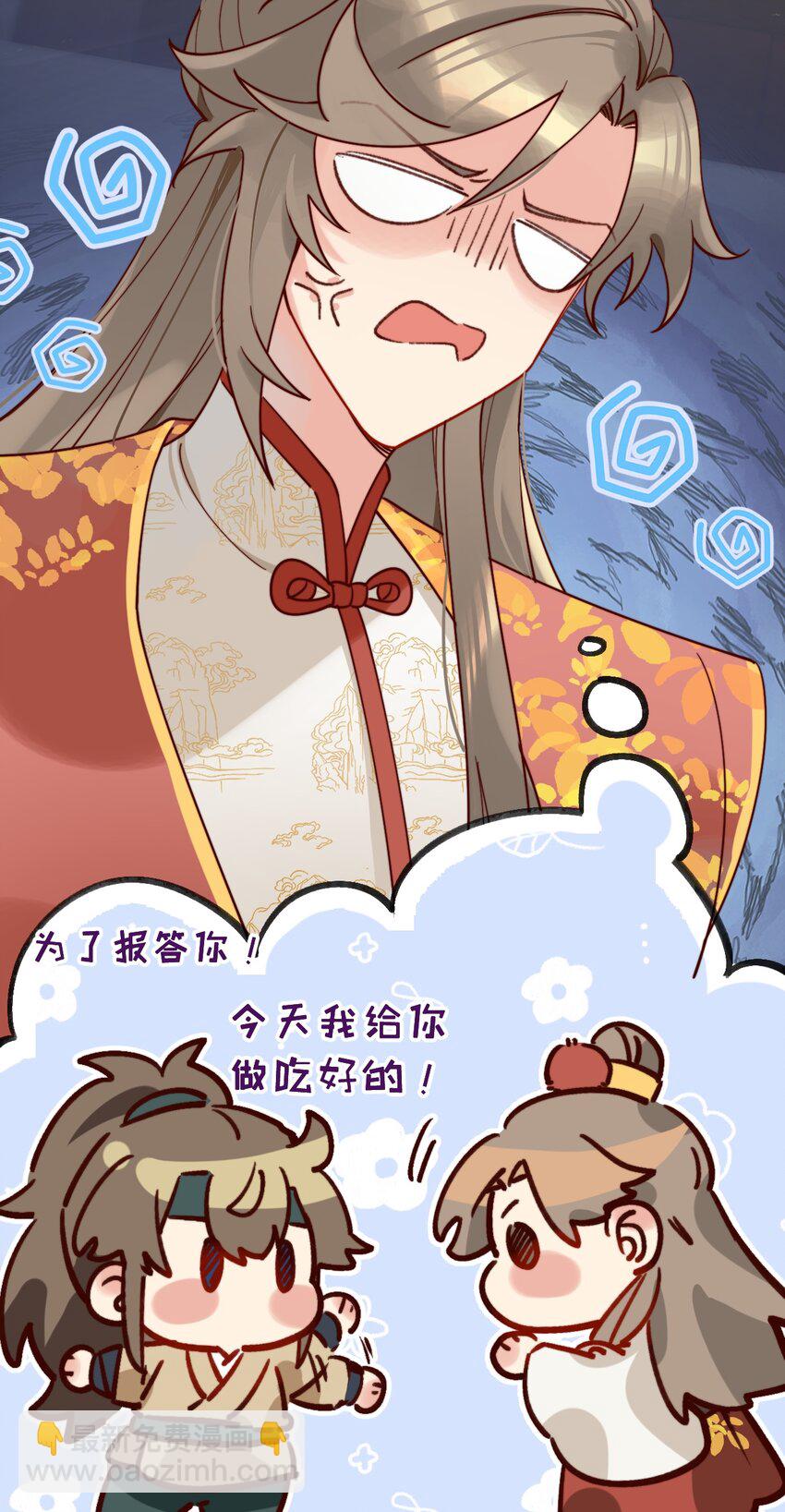 第11话 请随意的命令我(1/2)-第12话