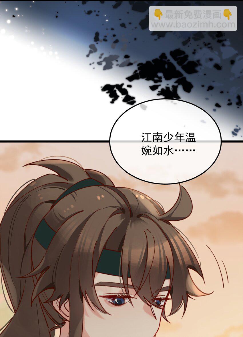 第11话 请随意的命令我(1/2)-第12话