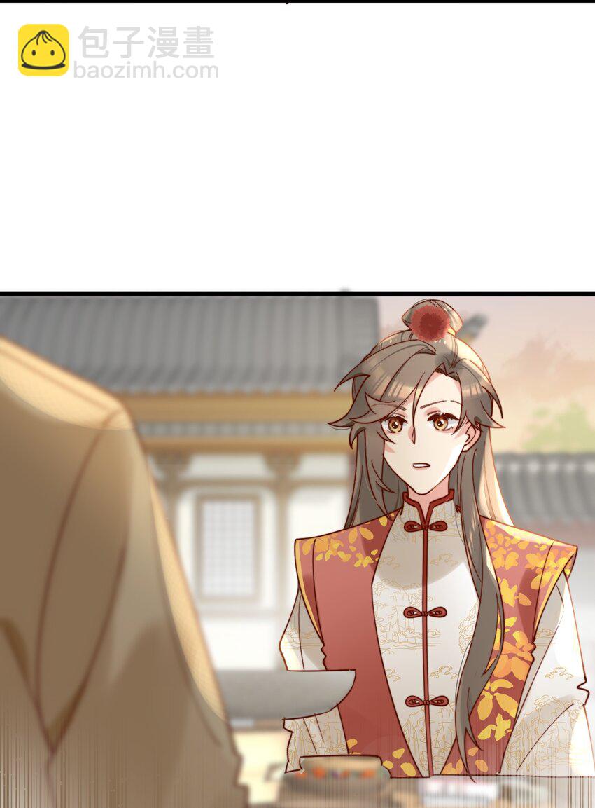 第11话 请随意的命令我(1/2)-第12话