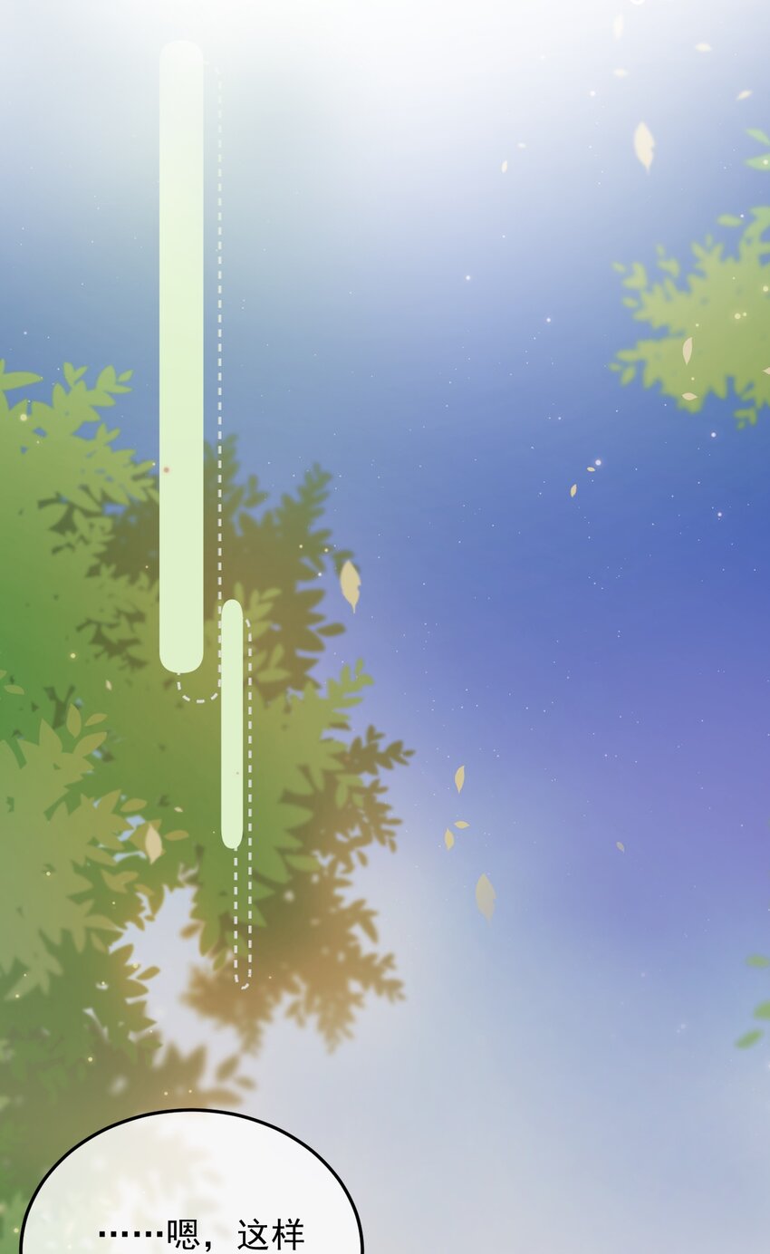 第11话 请随意的命令我(1/2)-第12话