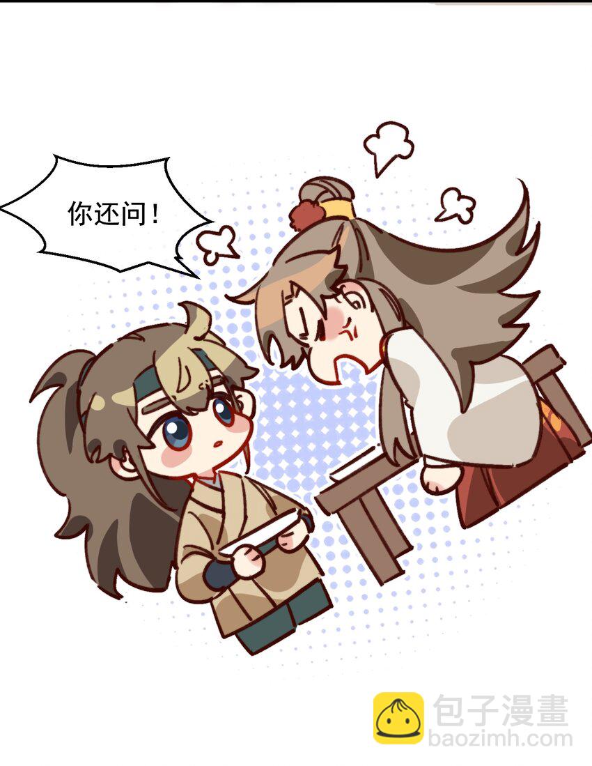 第11话 请随意的命令我(1/2)-第12话