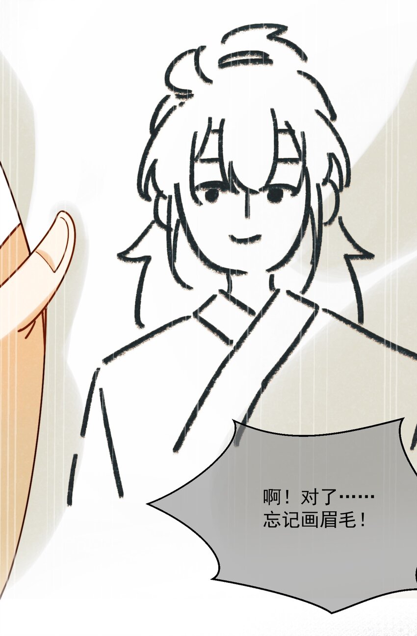 第13话 你们谁结婚？(1/2)-第14话