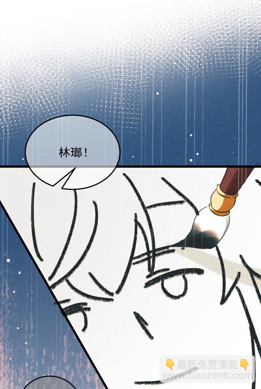 第13话 你们谁结婚？(1/2)-第14话