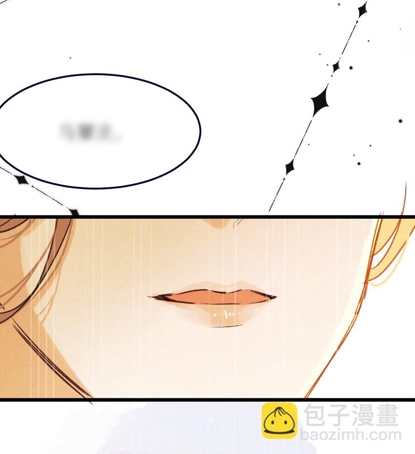 第13话 你们谁结婚？(1/2)-第14话