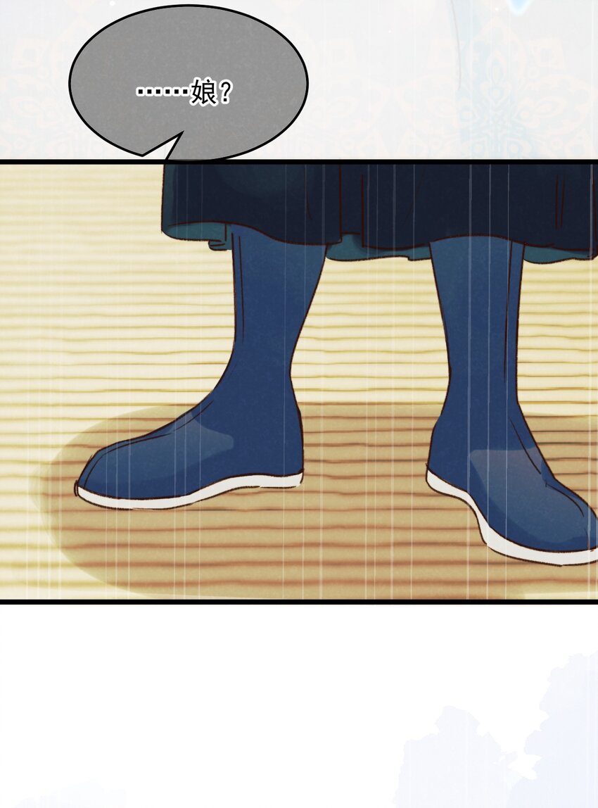 第13话 你们谁结婚？(1/2)-第14话