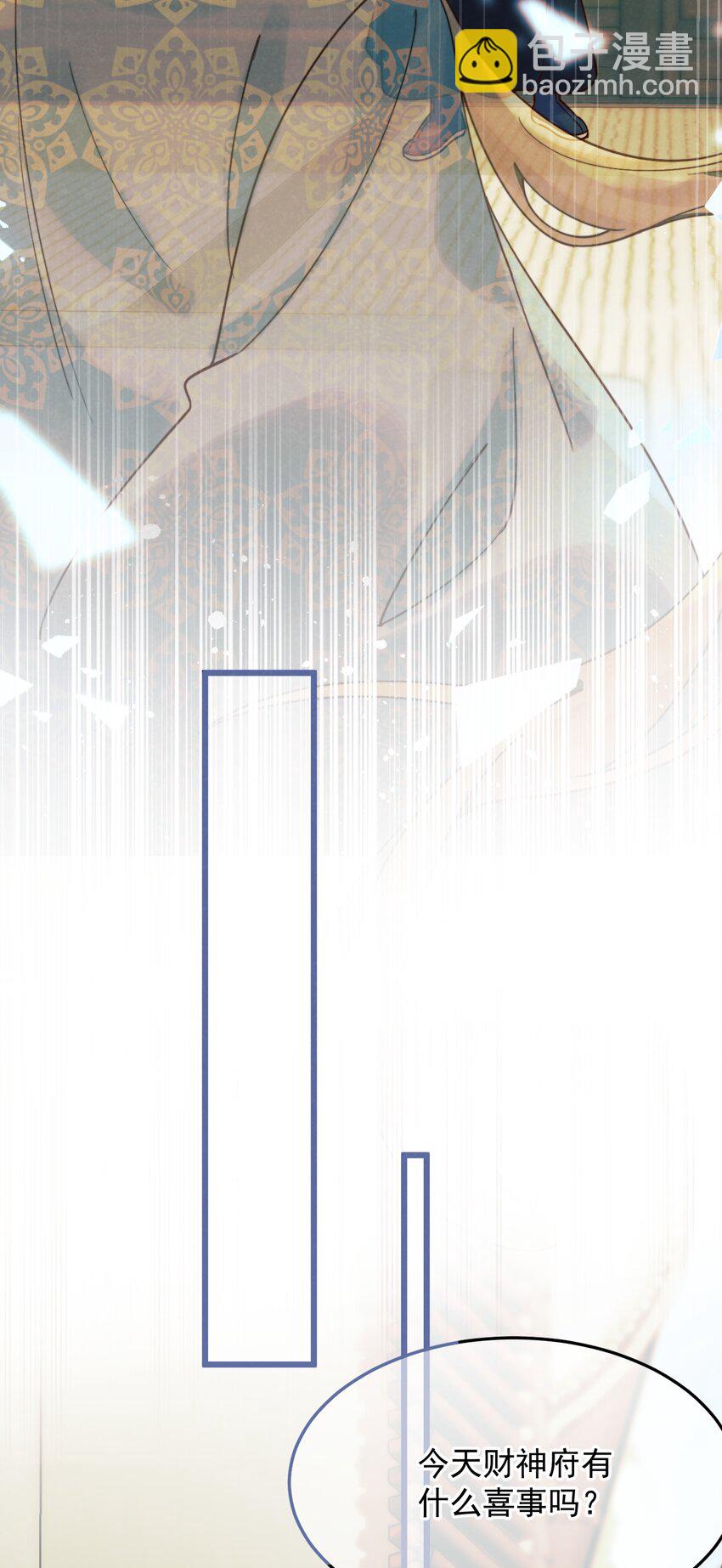 第13话 你们谁结婚？(1/2)-第14话