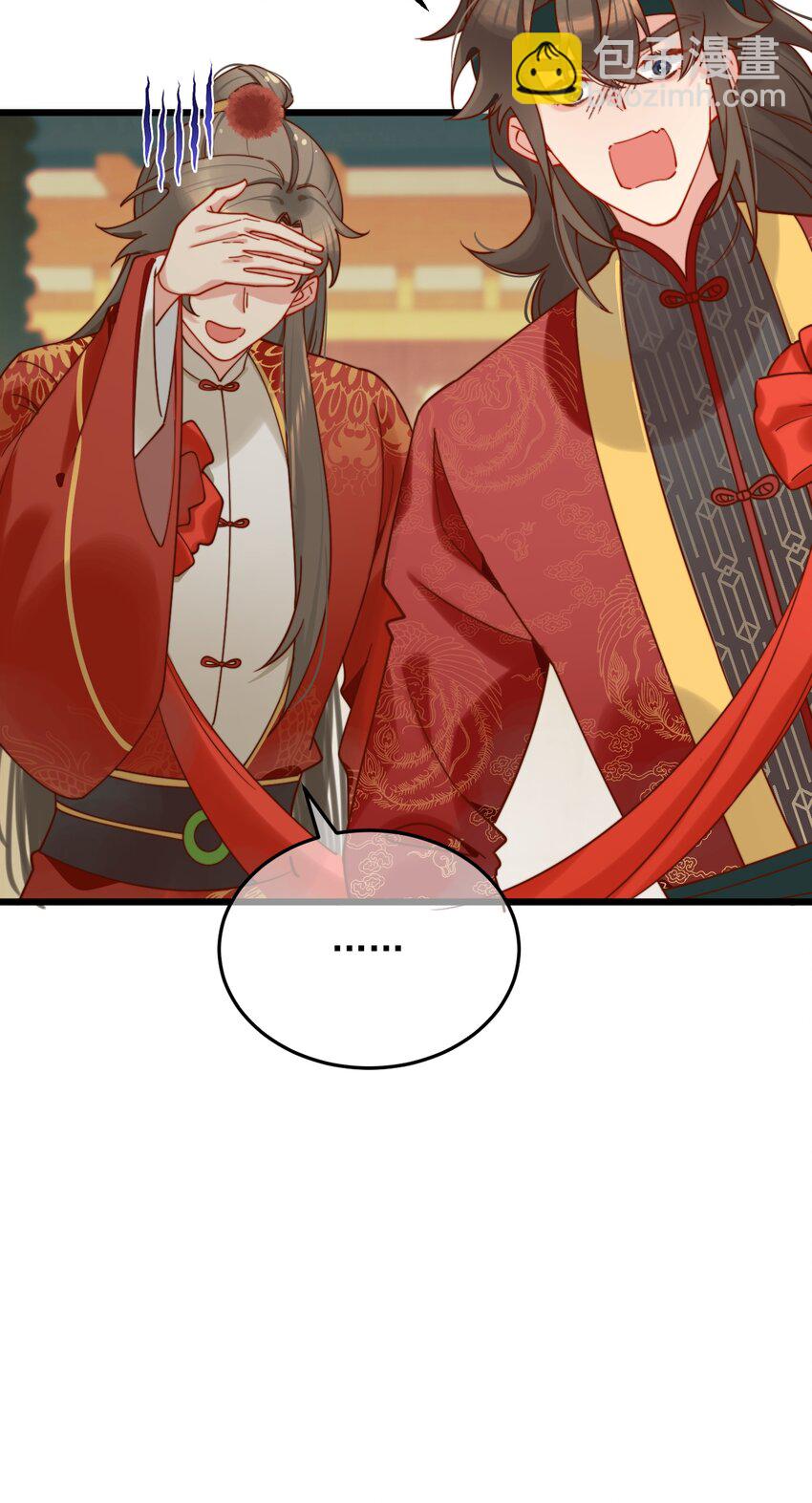 第13话 你们谁结婚？(1/2)-第14话