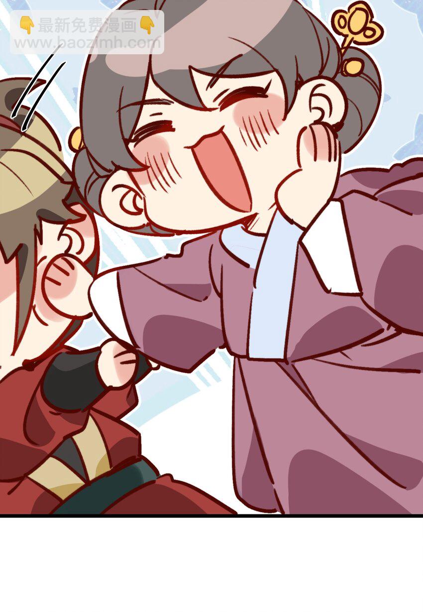 第13话 你们谁结婚？(1/2)-第14话