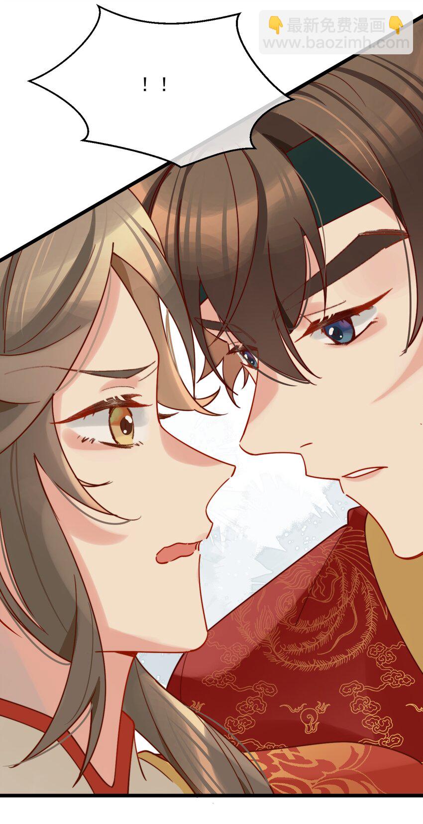 第13话 你们谁结婚？(1/2)-第14话