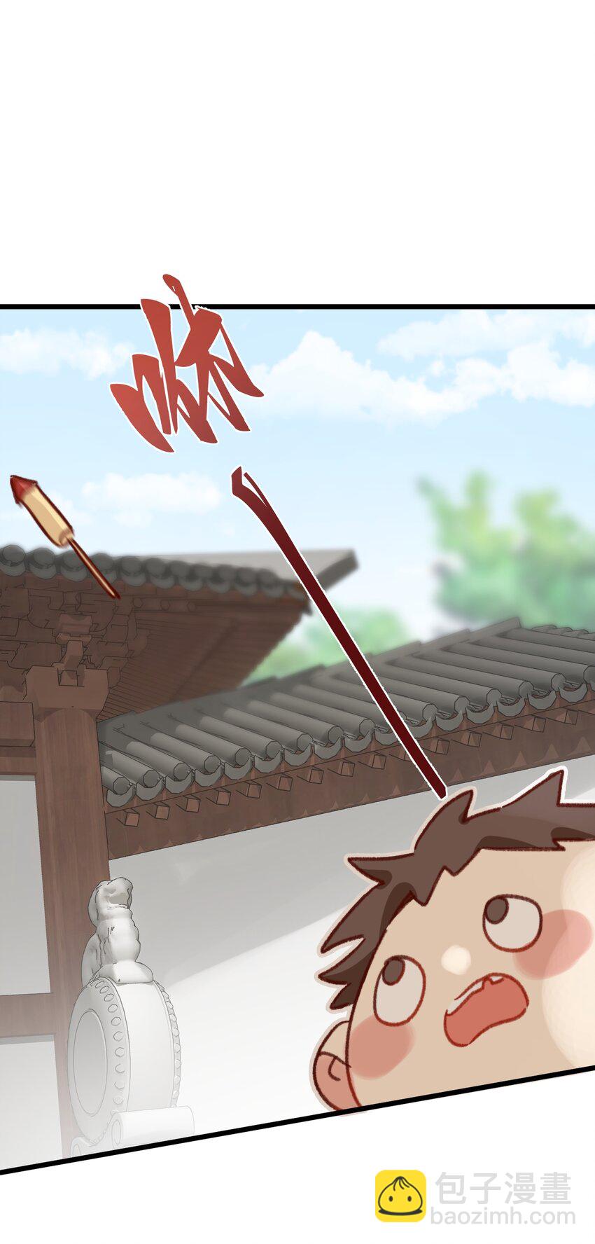 第13话 你们谁结婚？(1/2)-第14话