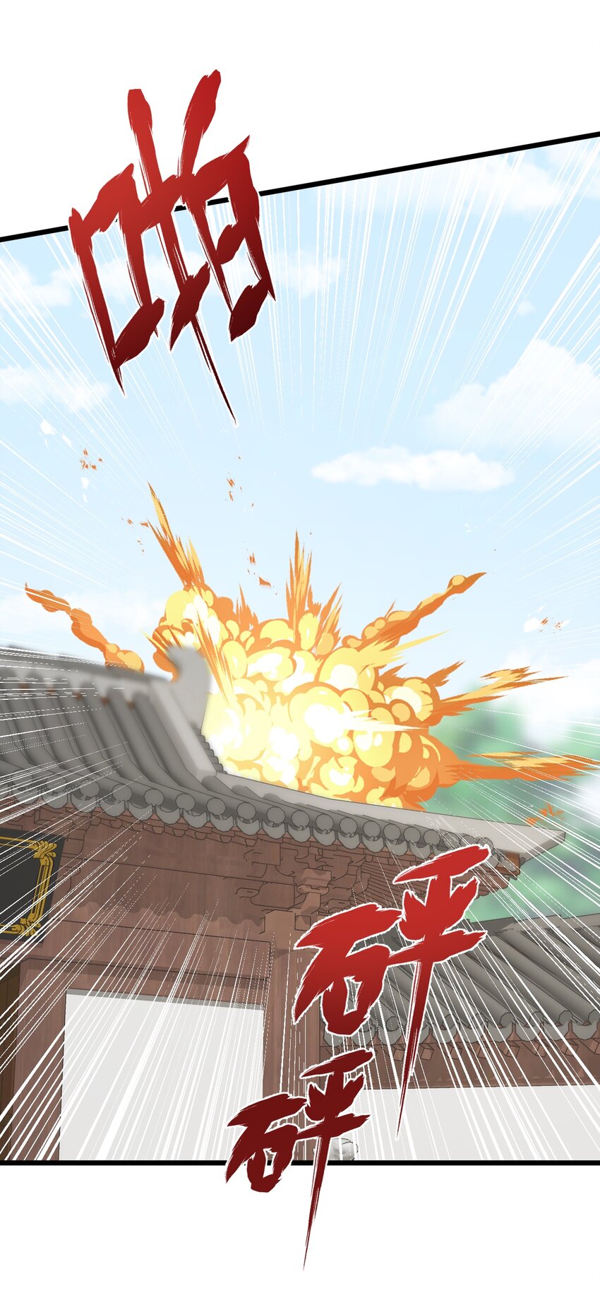 第13话 你们谁结婚？(1/2)-第14话