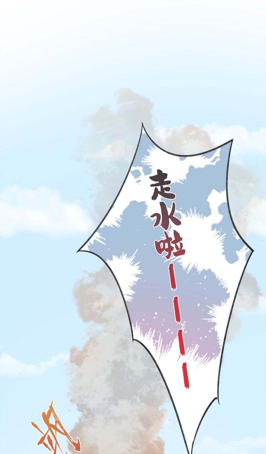 第13话 你们谁结婚？(1/2)-第14话