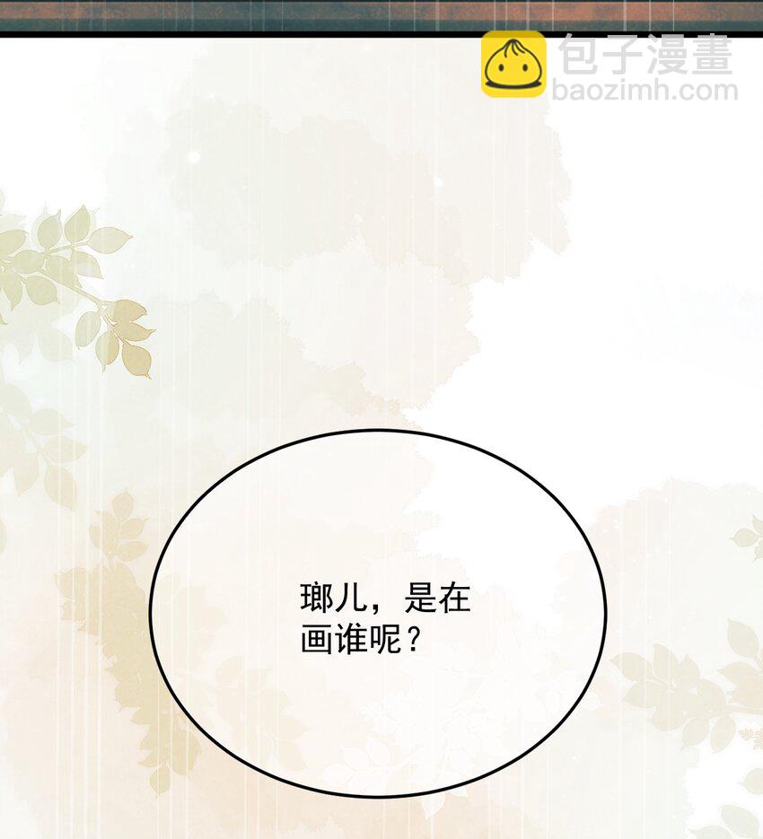 第13话 你们谁结婚？(1/2)-第14话