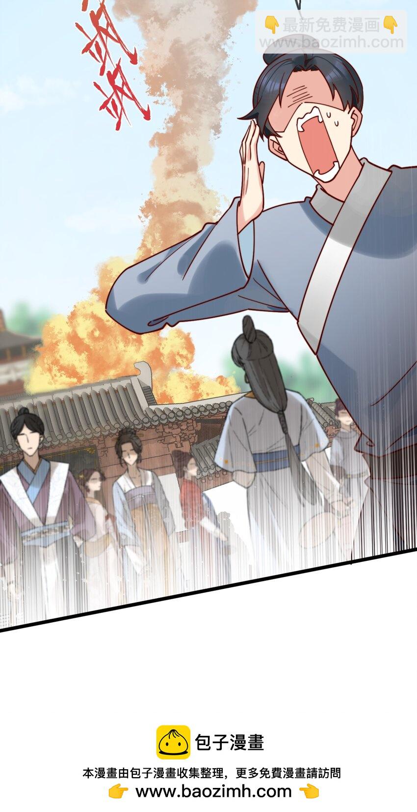 第13话 你们谁结婚？(1/2)-第14话