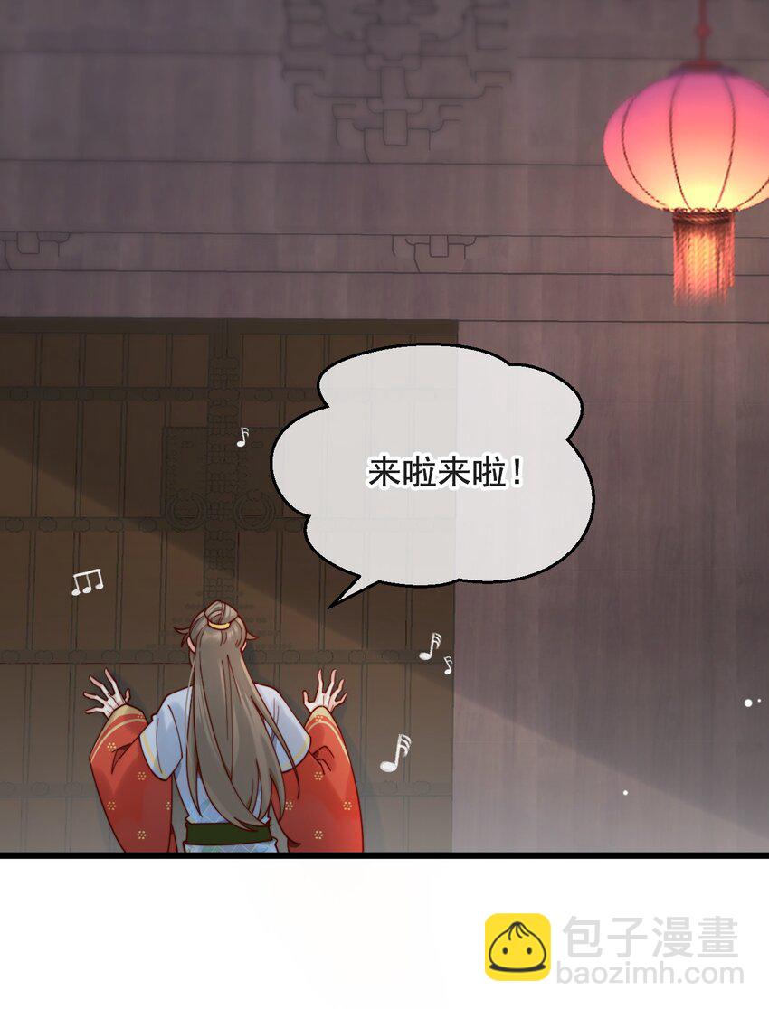 第15话 明目张胆的绑架？！(1/2)-第16话