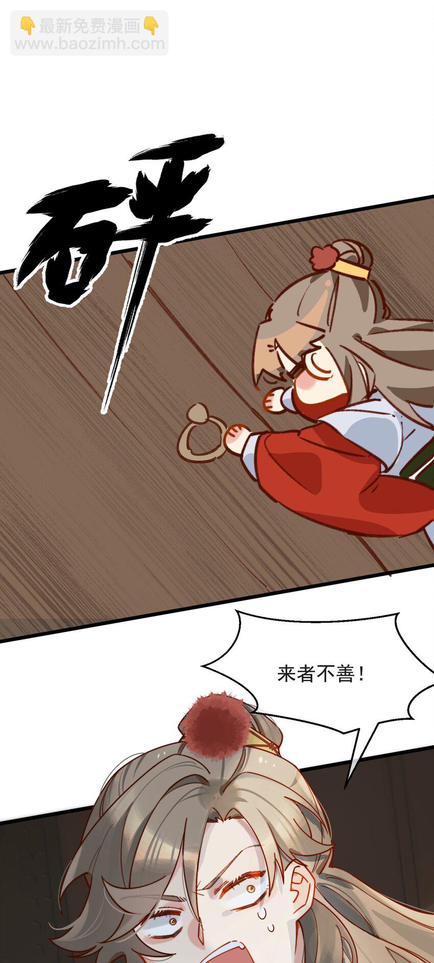 第15话 明目张胆的绑架？！(1/2)-第16话