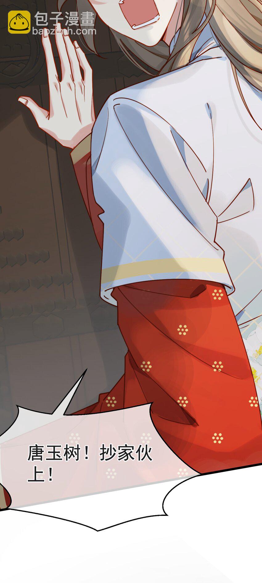 第15话 明目张胆的绑架？！(1/2)-第16话