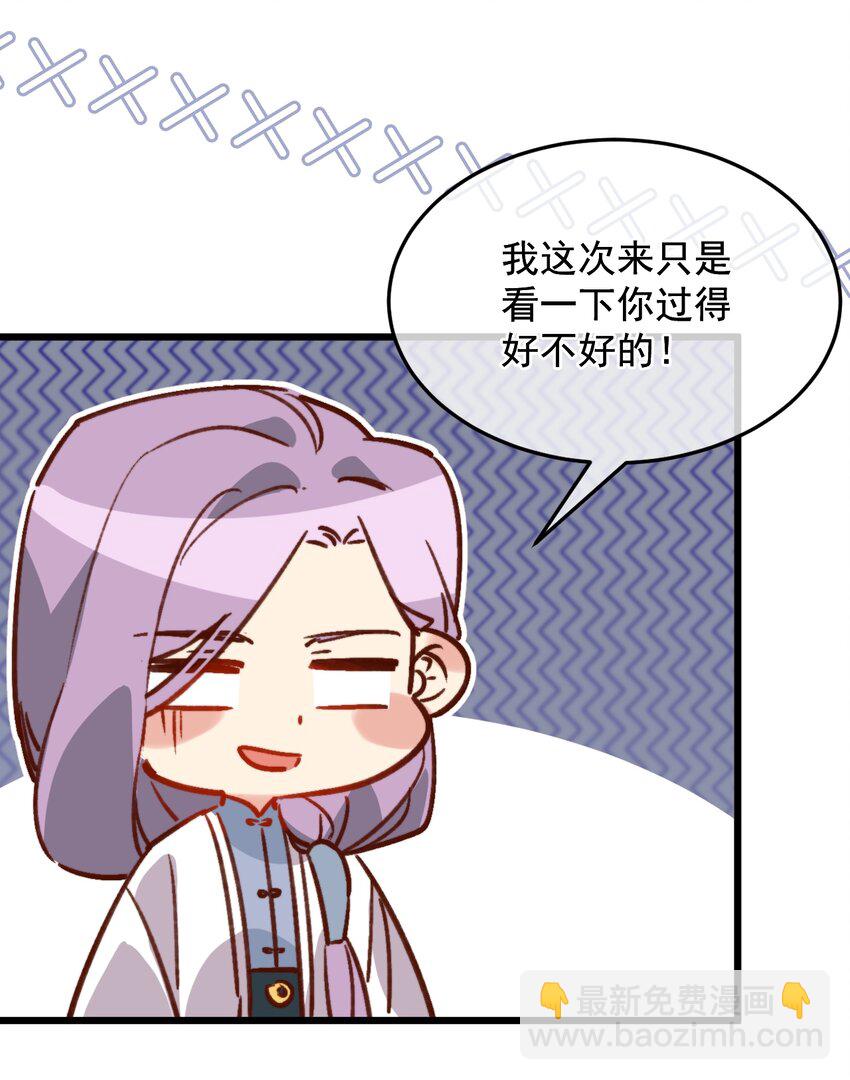 第15话 明目张胆的绑架？！(1/2)-第16话