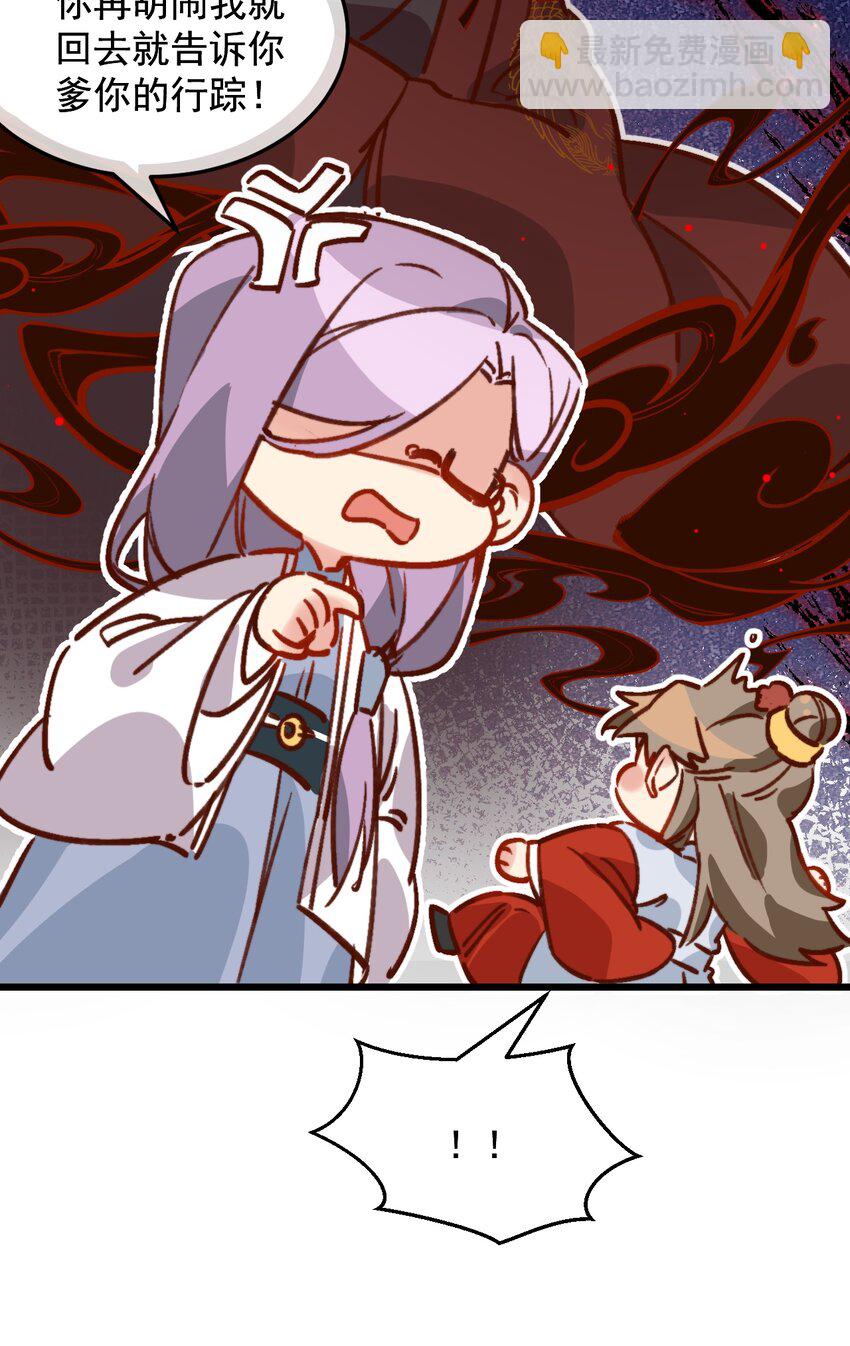 第15话 明目张胆的绑架？！(1/2)-第16话