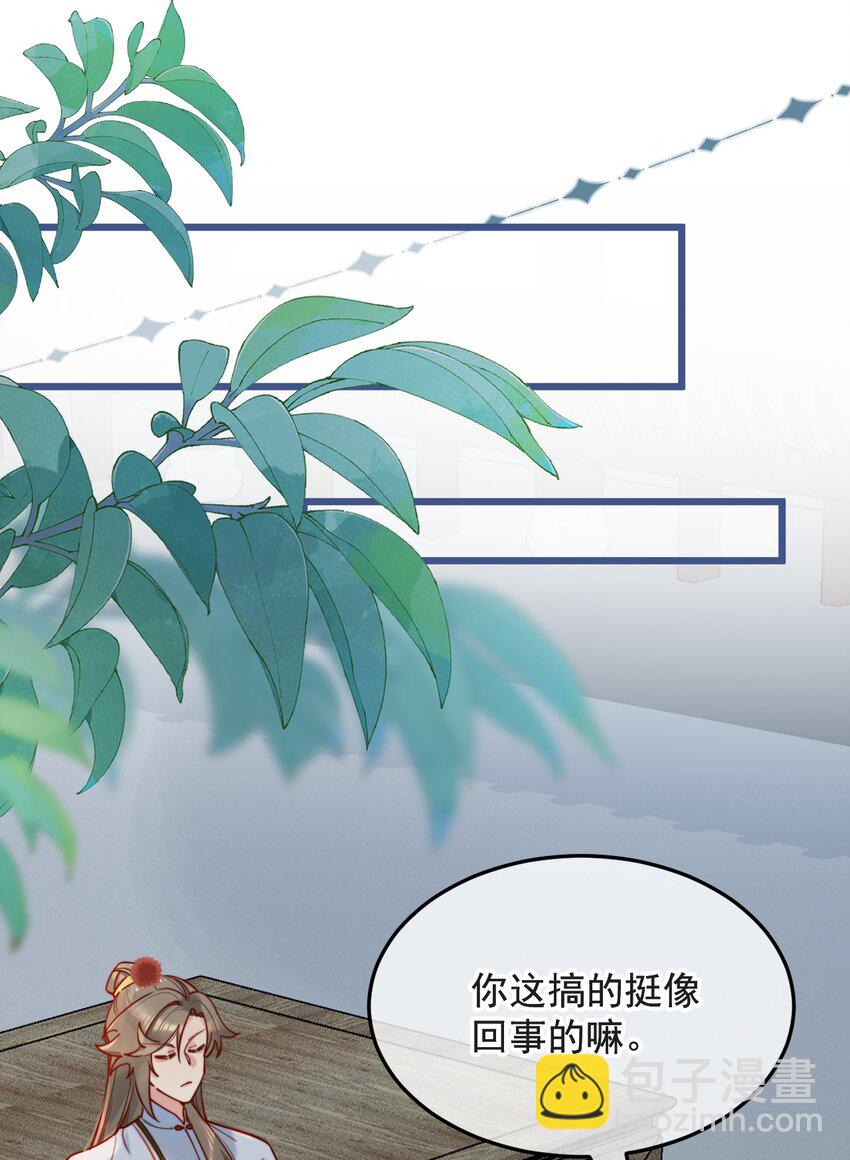 第15话 明目张胆的绑架？！(1/2)-第16话