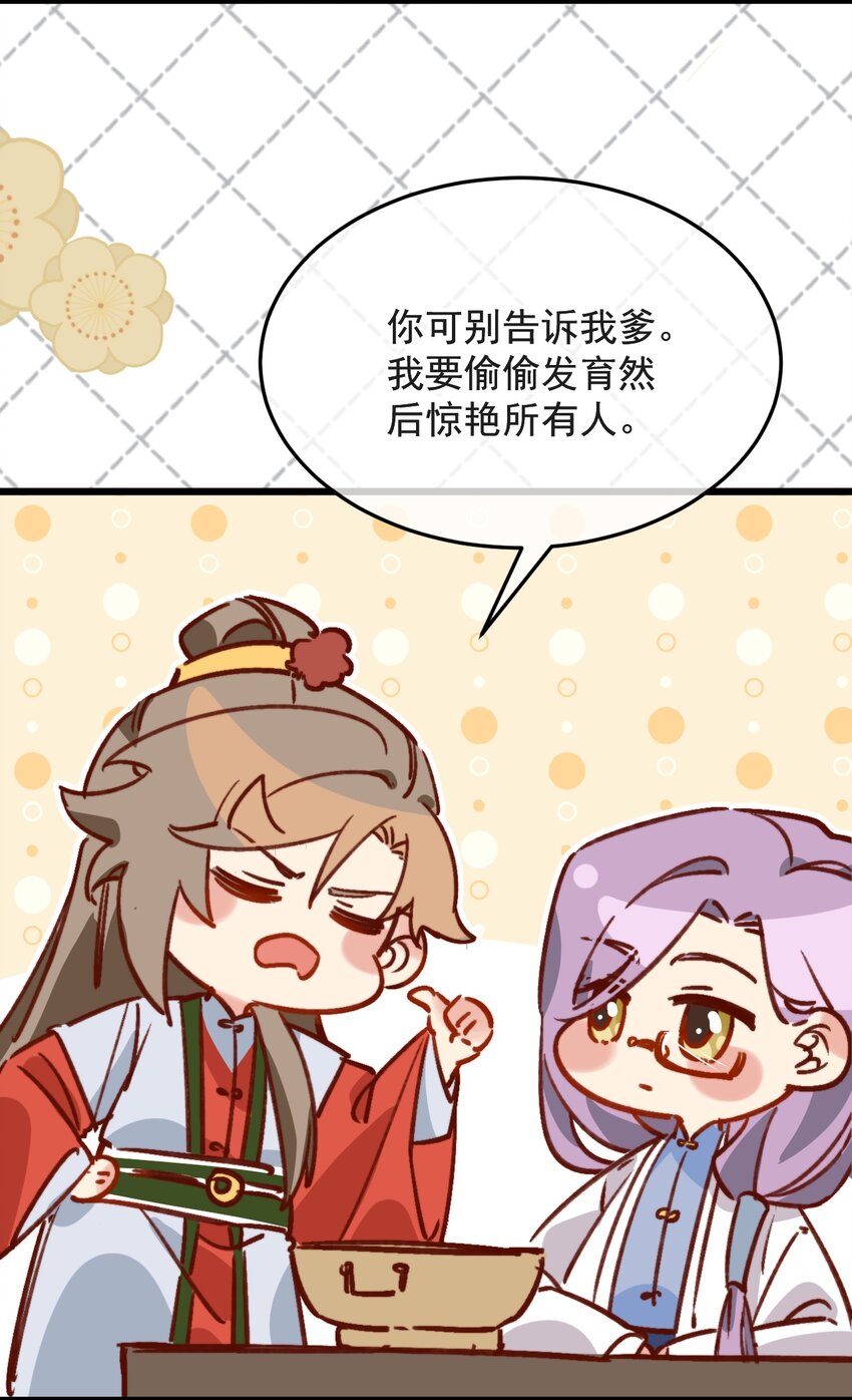 第15话 明目张胆的绑架？！(1/2)-第16话