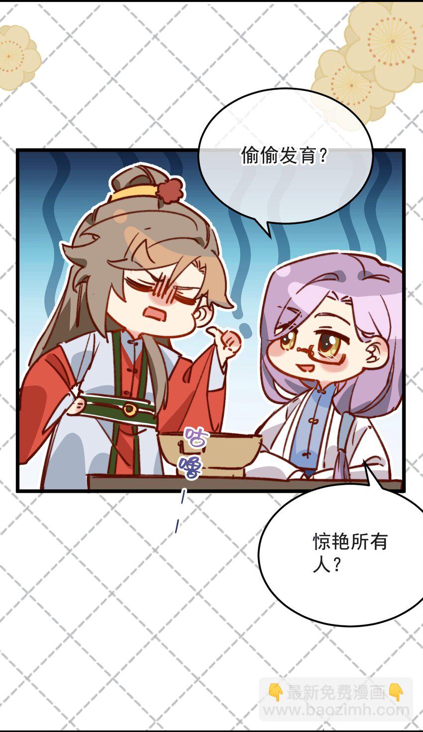 第15话 明目张胆的绑架？！(1/2)-第16话