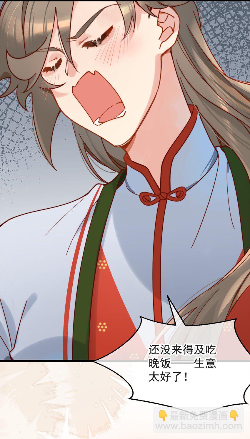 第15话 明目张胆的绑架？！(1/2)-第16话